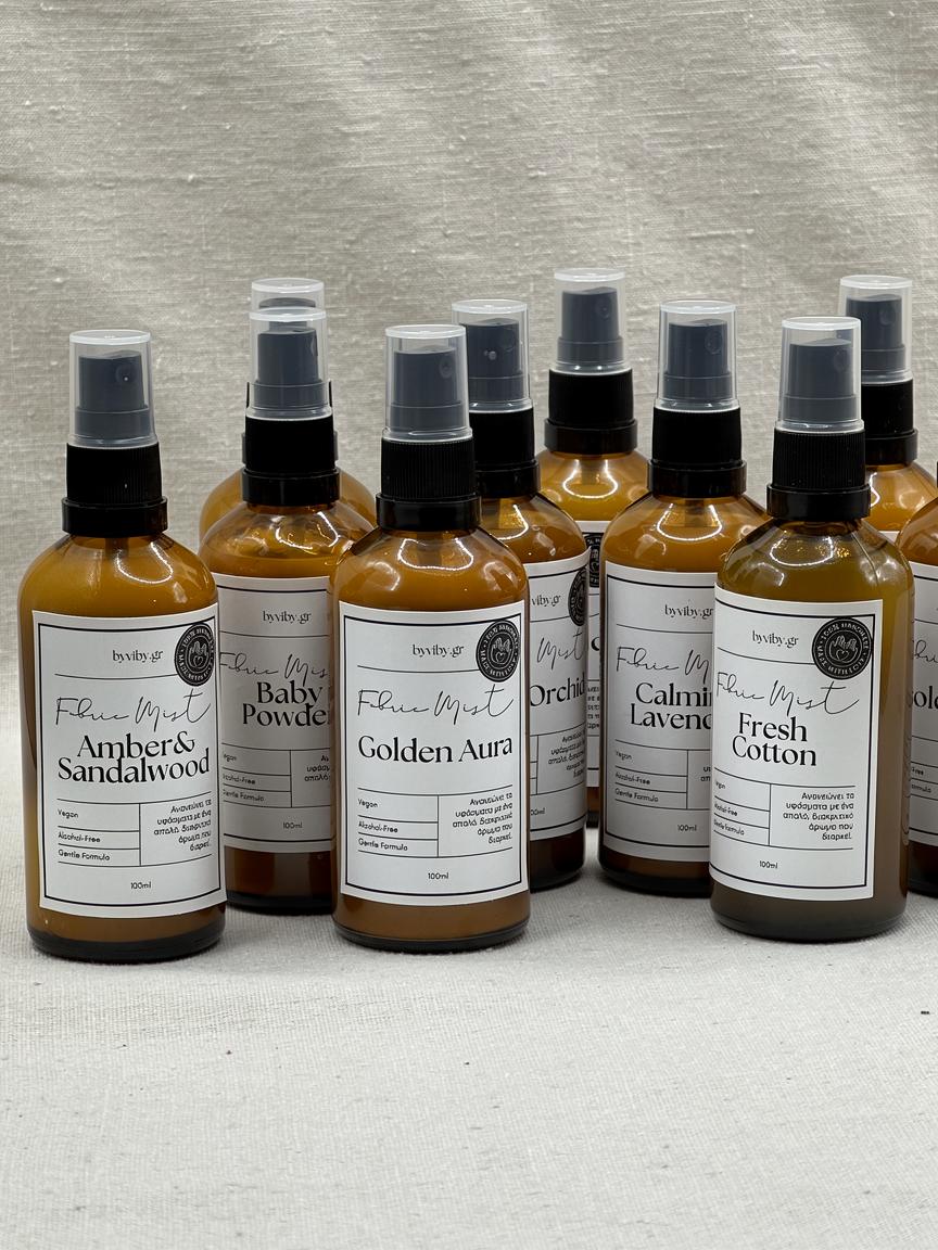 Αρωματικά Υφασμάτων